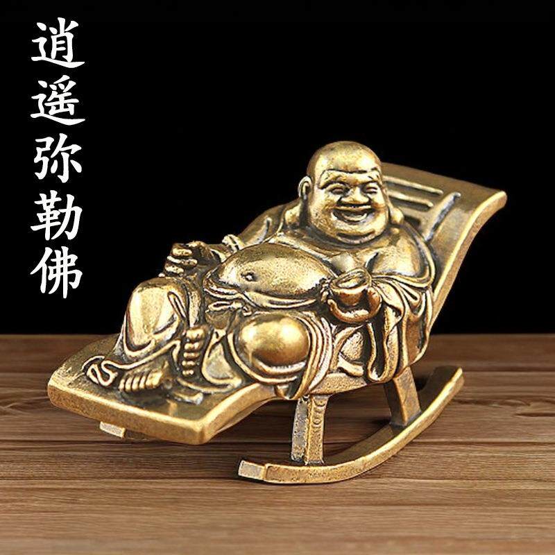 新款黄铜逍遥弥勒佛摇椅平安佛大肚开心佛家居铜器佛像摆件工艺品