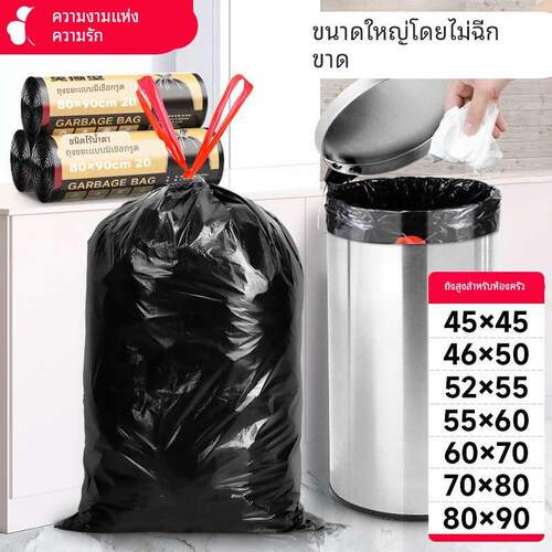 30l带抽绳垃圾袋大桶50x60加厚40l收口黑色80厨房专用实用塑料袋
