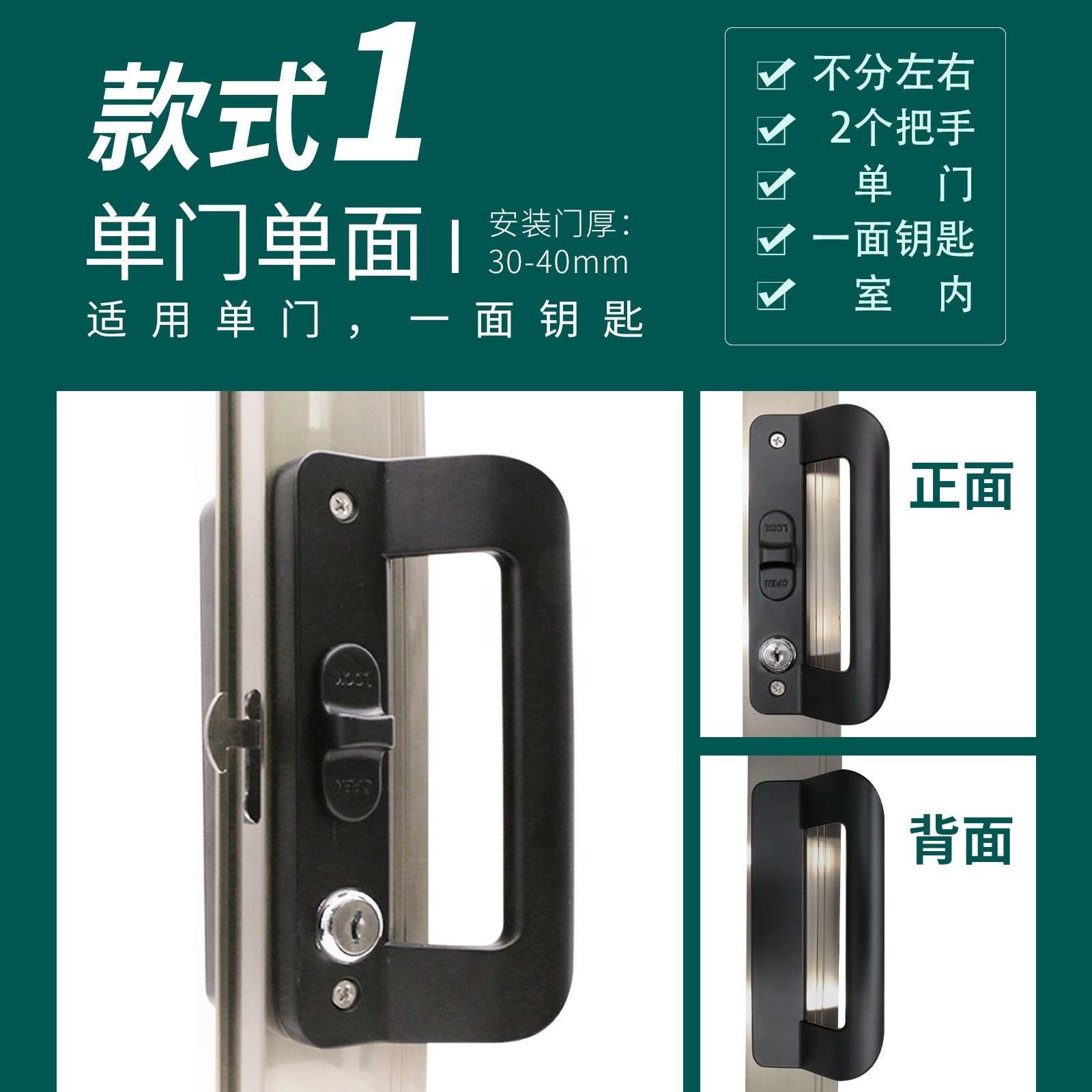 新品门锁吊趟A88拉手锁带把手铝框门双页推平拉门锁移铝门合金门