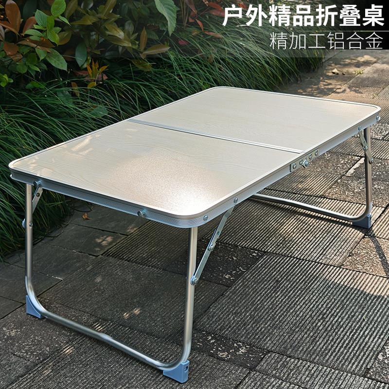 户外露营小桌子可折叠笔电桌床上用餐桌书桌儿童学习小桌木纹