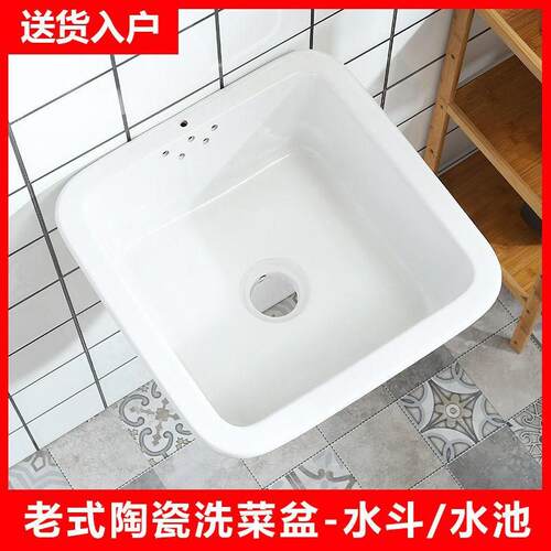 厨房陶瓷洗菜盆老式长方形家用水斗洗碗盆水槽阳台单槽室外水池‘