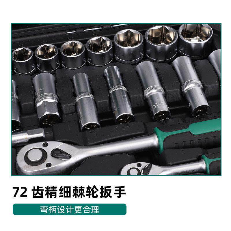 新款手动五金工具套装木工电动工具箱组合五金套装全套厂家