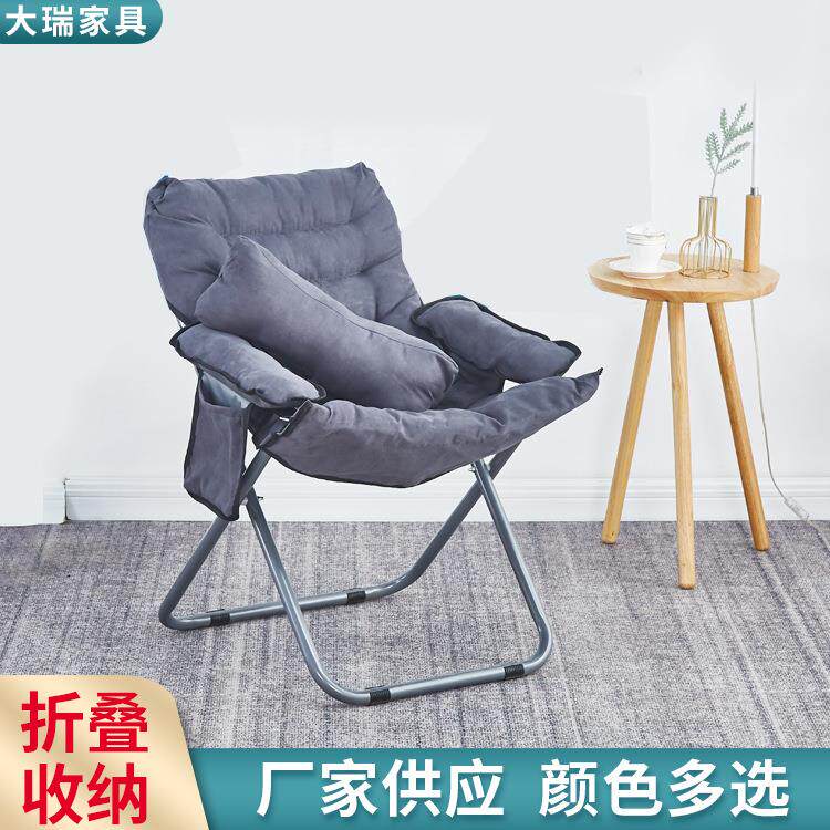 懒人沙发椅单人宿舍电脑椅卧室休闲椅阳台躺椅折叠靠背椅厂家