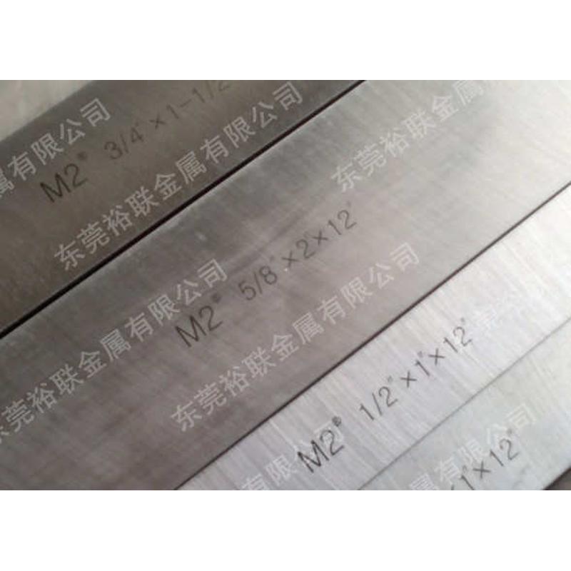 M2白钢刀含钴白钢刀英制12寸高性能白钢刀超硬高速钢车刀HSS-M2