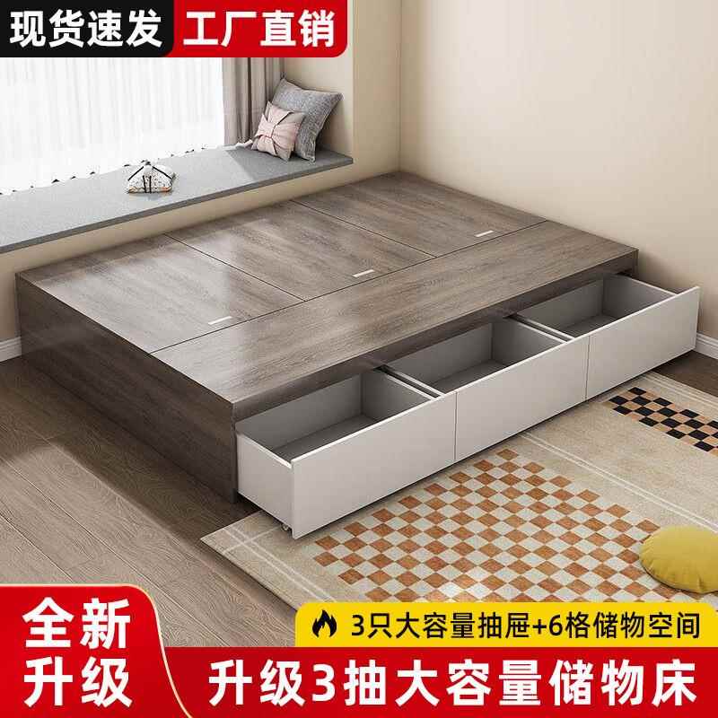 无靠榻榻米储物高无床头箱床收纳小户型租屋出出租房单人C205床背