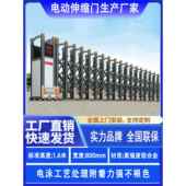 不锈钢电动伸缩门无轨平移铝合金大门工厂小区学校自动收缩推拉门