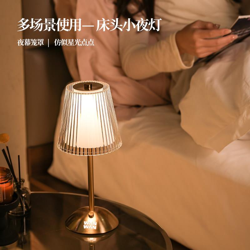 高台端水晶台灯床头灯款卧室夜灯覆古小灯轻奢充crystal-电气氛灯