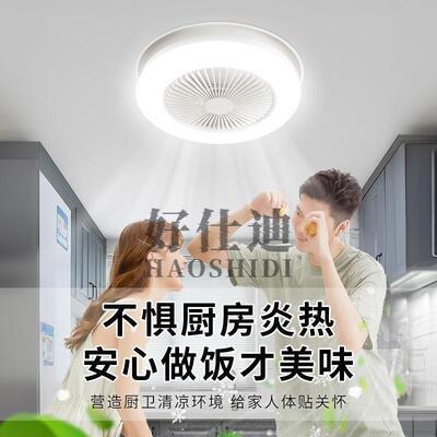 嵌入式一体厨房风扇灯吸led面板灯30006WSO0×卫生间天花铝扣板顶