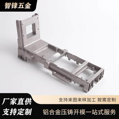 net6支撑立杆高硬稳固承重铝合金压铸件精密铸造抗风支撑立杆