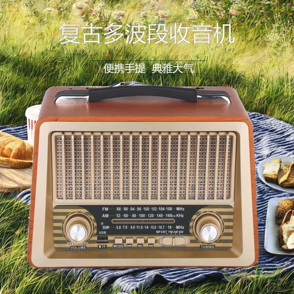 工厂跨境全波段收音机蓝牙台式怀旧多功能老年充电插卡2202可调频