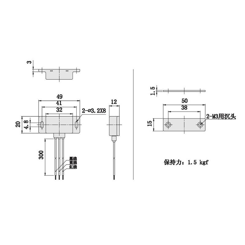 防水防尘塑料磁力扣C-104 带线电控磁吸门扣工业设备密封五金配件