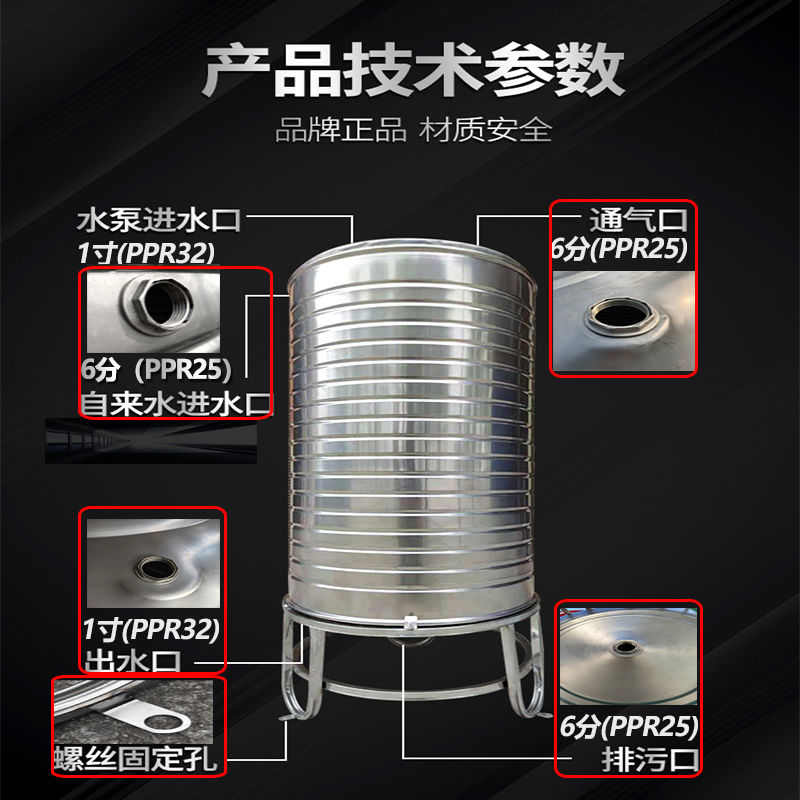 不锈钢水箱加厚立式水箱水桶3/4吨家用蓄水桶蓄水塔定制水池5T5吨
