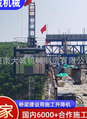 工地人货电梯楼房桥梁建设外挂SC200型无人驾驶施工升降机机械