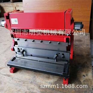 610 305 760三用机折弯剪板卷筒305MM宽1MM厚板材出口型