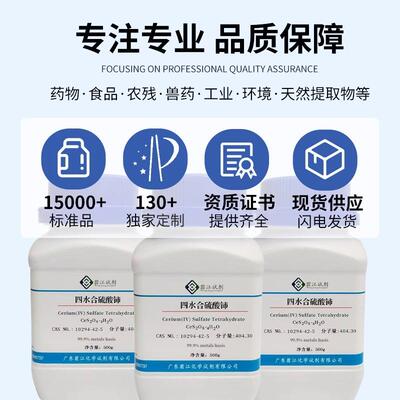 切片石蜡CAS:8002-74-2各熔点齐全量大价优源头厂家