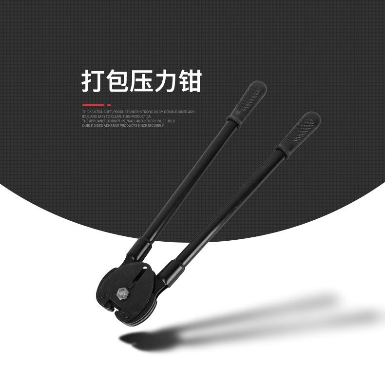 20MM凯丰牌铁皮钢带手动打包机收紧器铁皮19带宽加强款超重打包