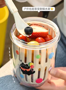 Portable fruit cup with a high aesthetic design, featuring a