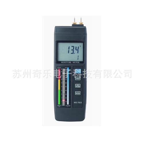 MS-7003木材水分计针式多功能混凝土石膏水分仪