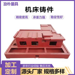 灰铁消失模机床铸件大型数控床身立柱横梁铸铁件锯床底座