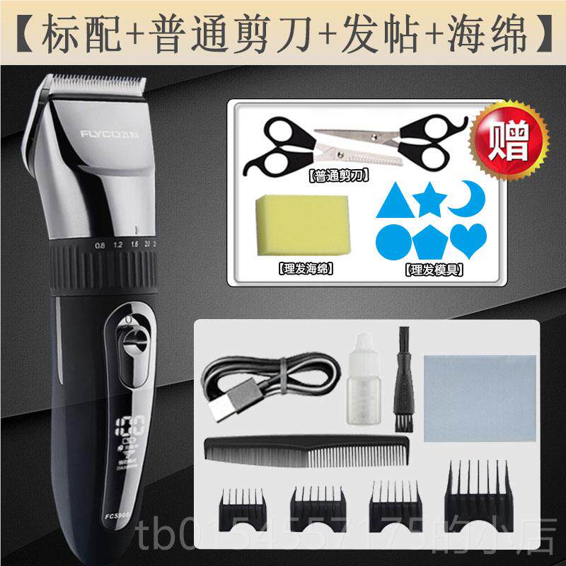 正品科理发器C590专8剃头器充电式F电推剪业电推子家用工具剪发神