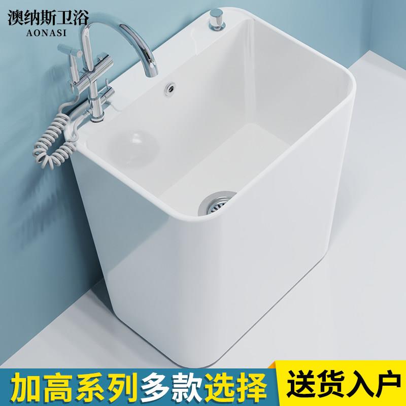 新款加高大号家用洗拖把拖布池池陶瓷化妆室阳台墩布池地拖池小号