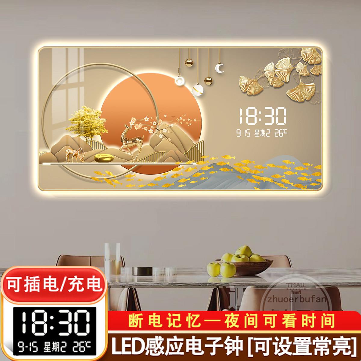 钟表挂钟客厅餐厅装饰画电子钟数显2025年新款创意插电表挂墙时钟