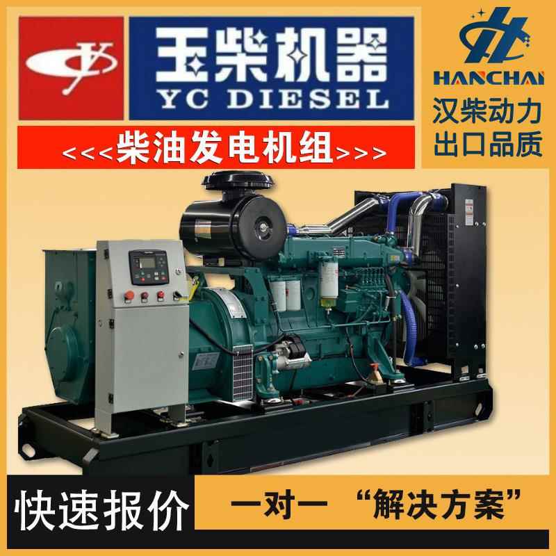 广西柴油发电机厂家应急备用50KW150KW200KW大型发电机组