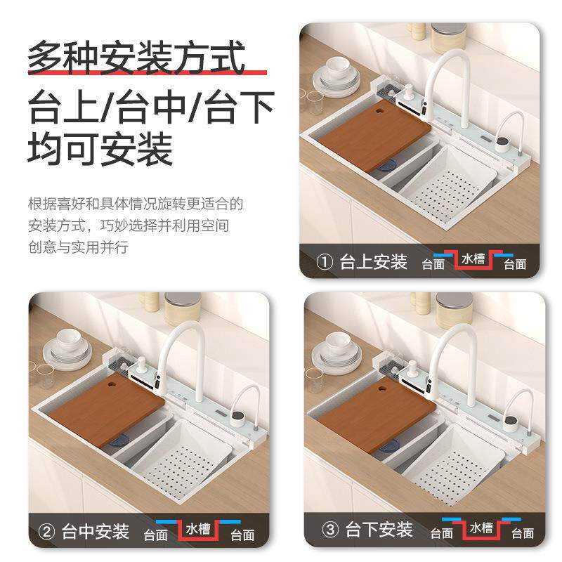 日式厨房304不锈钢蜂窝数显瀑布水槽洗碗池手工大单槽白色鲸鱼