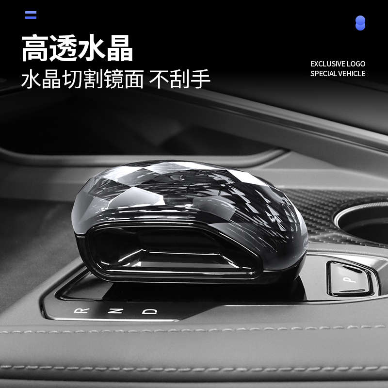 21-25款极氪001/009专用水晶档把头排档头改装盖套内饰装饰配件品