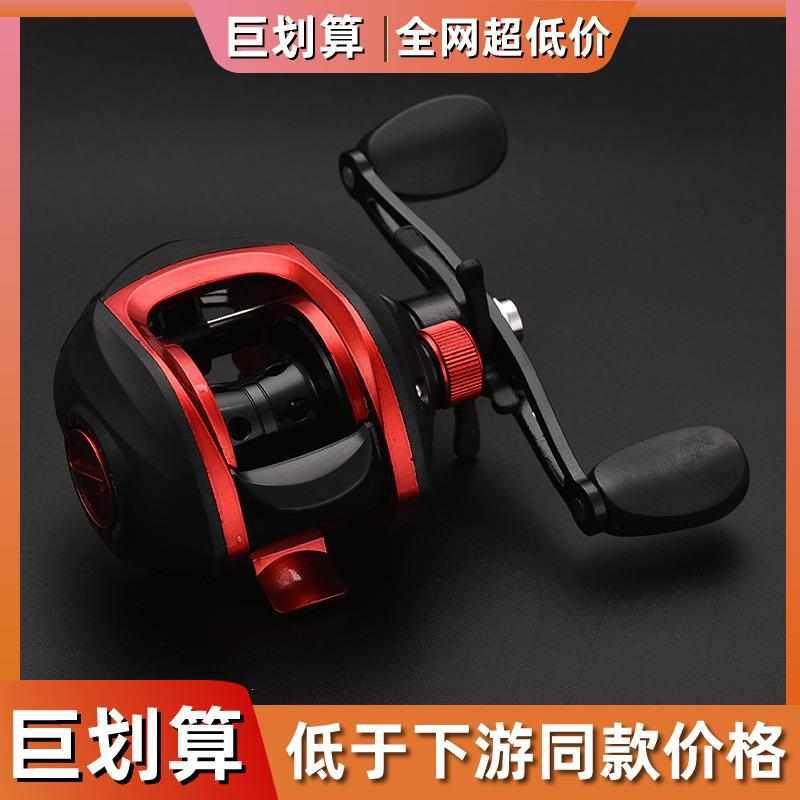 路亚轮防炸线金属黑红水滴轮路亚竿套装远投桥筏钓轮马口鱼轮,户外/登山/野营/旅行用品,鱼线轮,淘宝优惠券,粉丝福利购,淘宝优惠卷