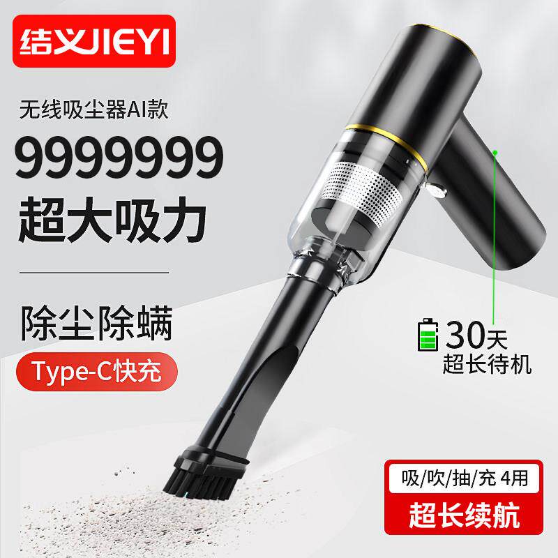 车载吸尘器多功能手持车家用大吸力无线 线强力大功率除尘小型米