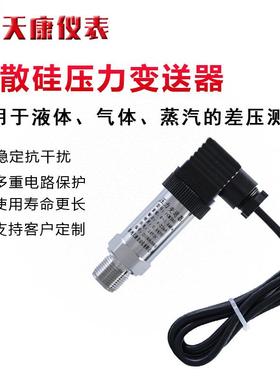 SPM131-TLD-L356GS-力D11-F-53-4M01/PT124B-20-1/4NPT压FZM变送