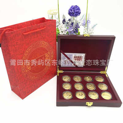 十二生肖金币摆件活动直播纪念金箔礼品厂家批发