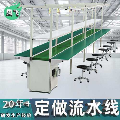 工厂流水线桌工作台组装线飞机位车间生产线倍速链线输送线打包桌