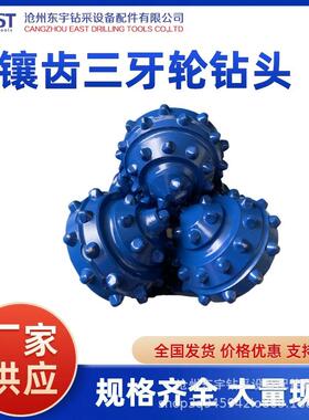93mm IADC537用于软到中软地层抗压强度低岩石钻头镶齿三牙轮钻头