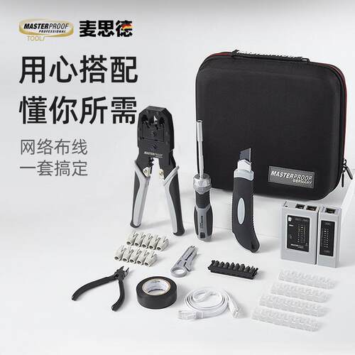 德国多功能网线钳工业网线电话线钳子剥线钳头电话头多功能压线