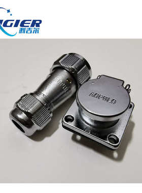 AOPULO澳普龙AKY20K3Z&AKY20J3TW卡口快速连接金属帽固定电缆插头