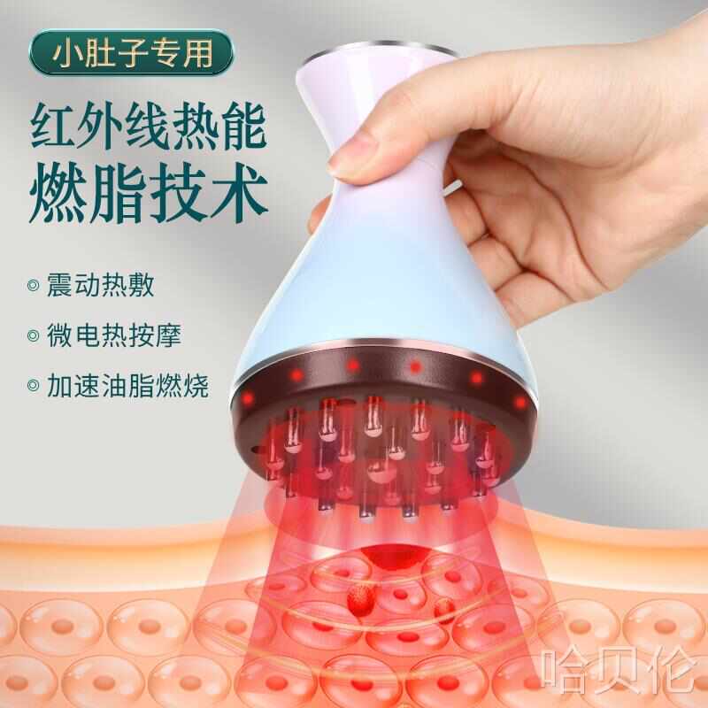 高端电动经络刷全身通用肚子按摩刮痧疏燃脂肝胆养生揉腹仪