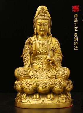全铜家用供奉观音佛像菩萨家用供佛南海坐莲观世音观自在铜像摆件