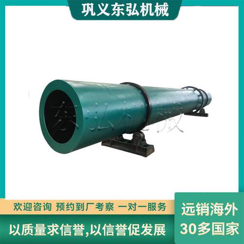 大型滚筒自动温控烘干机回转式工业煤泥干燥机有机肥干燥设备厂