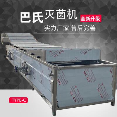 供应豆角料包巴氏杀菌设备肥汁米线杀菌机鑫洋灭菌线