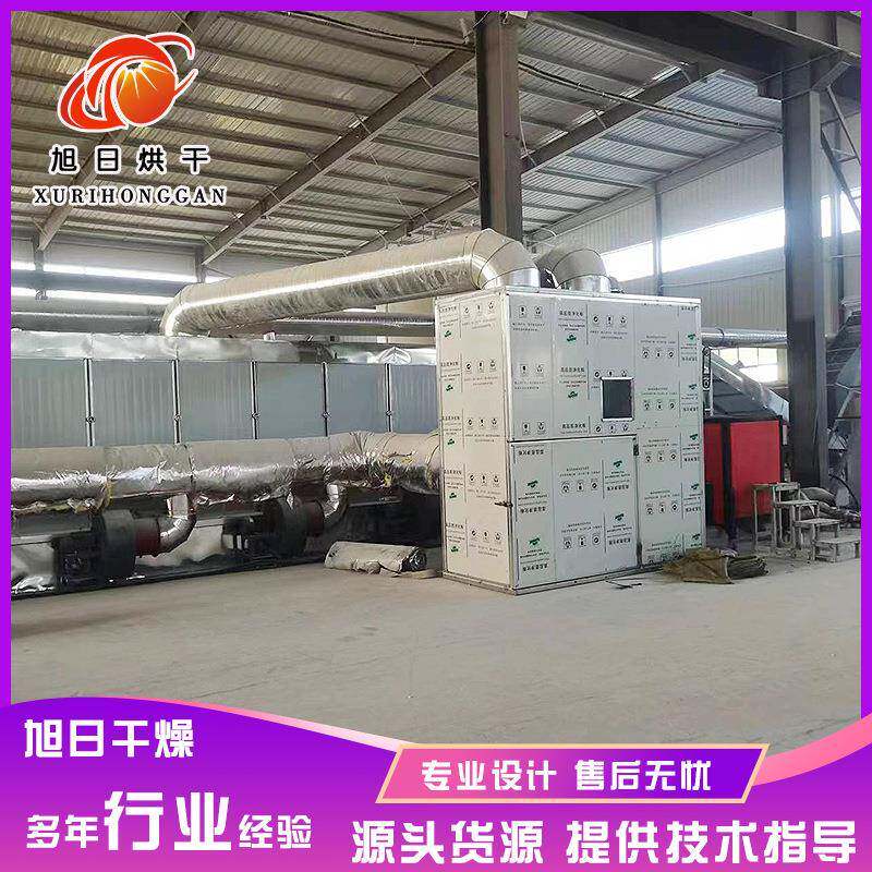 全自动水果蔬菜茶叶鲜花不锈钢烘干设备 商用大型多层网带干燥机