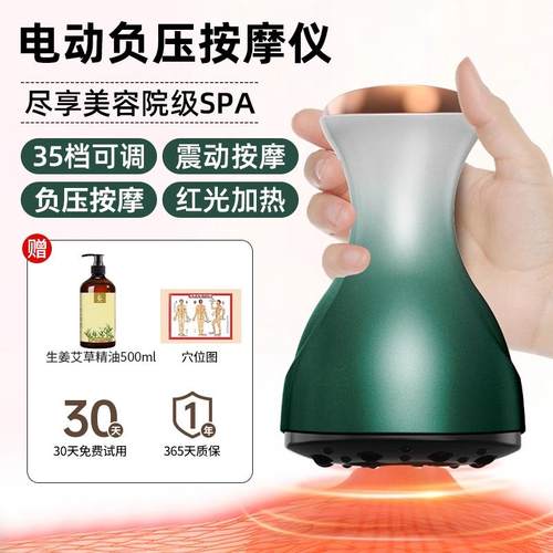 高档动经络刷全通用刮腹部按电身摩器带脉疏通神器加热揉腹仪揉肚