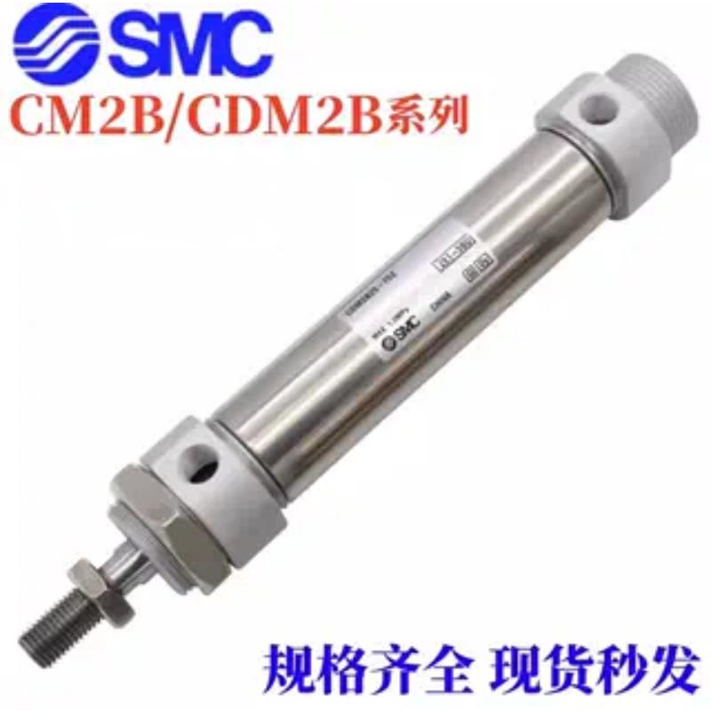 SMC全新迷你气缸CM2B/CDM2B40-25-30-40-50-100-125-150-200Z-AZ