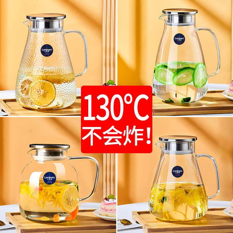 乐美雅耐高温冷水壶高硼硅玻璃水壶大容量凉水壶食品级凉白开水壶