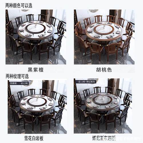 大理石餐桌新中式实木圆桌转盘家用餐桌椅吃饭饭桌岩板大圆桌子2m
