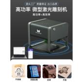 微型激光雕刻机木板打标雕刻机全自动小型便携式 家用印刷切割 台式