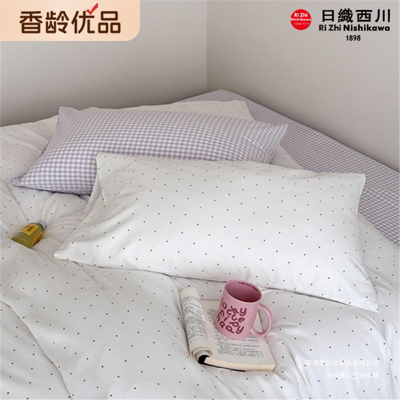 【香龄校园】甜甜布雷！四季少女心亲肤柔软纯棉全棉水洗棉四件套