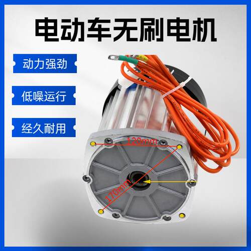 电动三轮车电3机大功率0无刷差速电2024机控制器6072v150v0w200w0