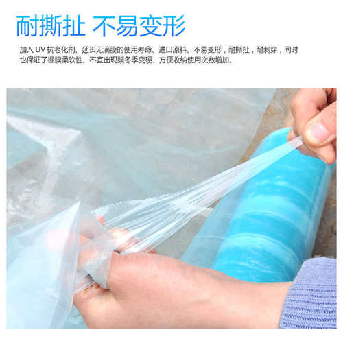 大棚膜长寿流滴1米-20米无滴整卷塑料薄膜纸蓝色无滴蔬菜农资农膜